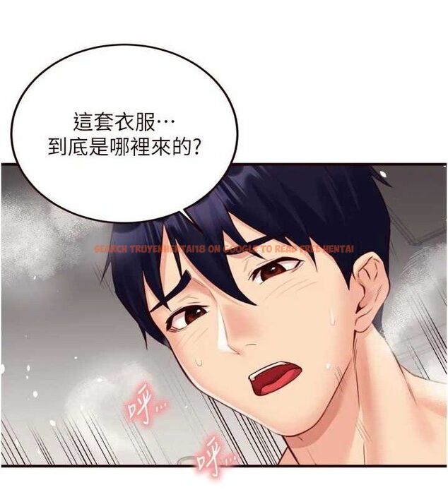 查看漫画熟女自助餐 - 第48話-打野炮被鄰居發現 - tymanga.com中的3609719图片