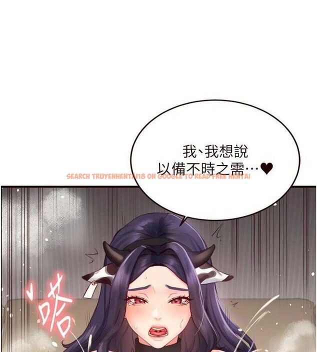 查看漫画熟女自助餐 - 第48話-打野炮被鄰居發現 - tymanga.com中的3609720图片
