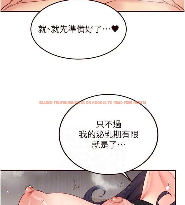 查看漫画熟女自助餐 - 第48話-打野炮被鄰居發現 - tymanga.com中的3609722图片