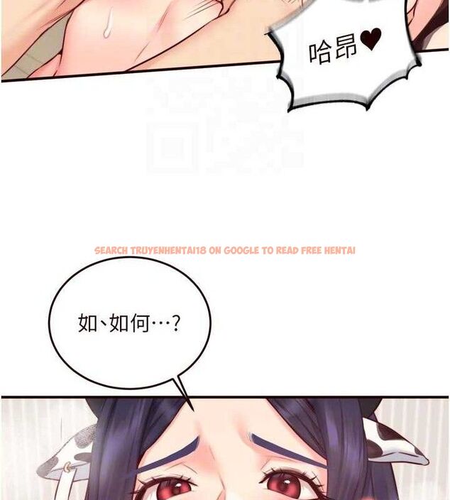 查看漫画熟女自助餐 - 第48話-打野炮被鄰居發現 - tymanga.com中的3609725图片