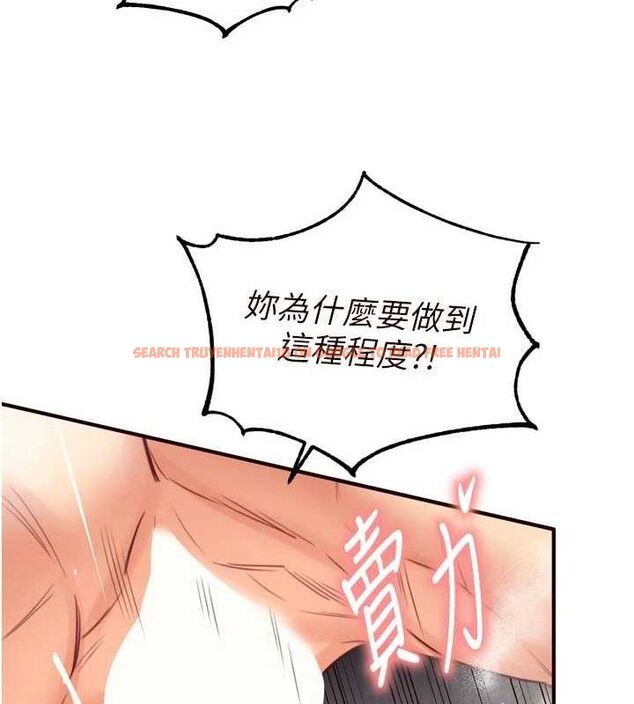 查看漫画熟女自助餐 - 第48話-打野炮被鄰居發現 - tymanga.com中的3609731图片