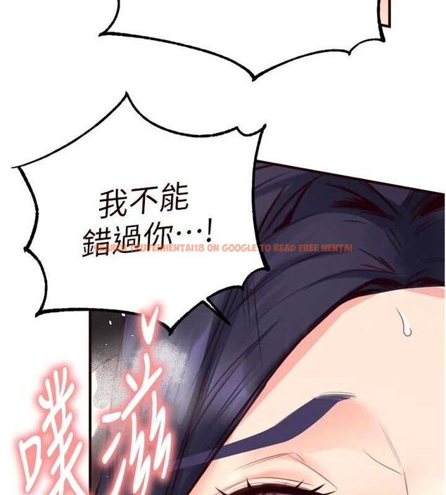 查看漫画熟女自助餐 - 第48話-打野炮被鄰居發現 - tymanga.com中的3609733图片