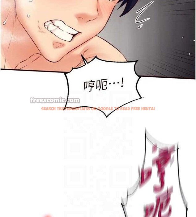 查看漫画熟女自助餐 - 第48話-打野炮被鄰居發現 - tymanga.com中的3609736图片
