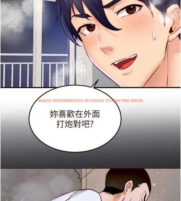 查看漫画熟女自助餐 - 第48話-打野炮被鄰居發現 - tymanga.com中的3609745图片