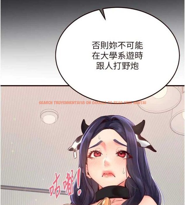 查看漫画熟女自助餐 - 第48話-打野炮被鄰居發現 - tymanga.com中的3609747图片