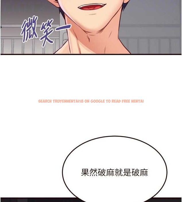 查看漫画熟女自助餐 - 第48話-打野炮被鄰居發現 - tymanga.com中的3609754图片