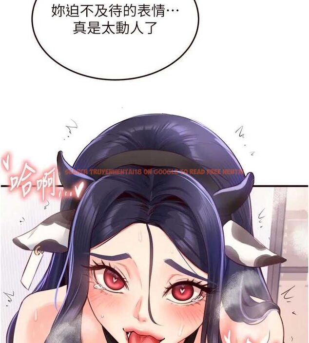 查看漫画熟女自助餐 - 第48話-打野炮被鄰居發現 - tymanga.com中的3609756图片