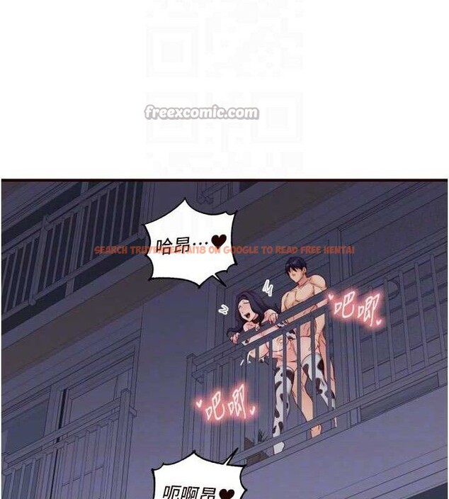 查看漫画熟女自助餐 - 第48話-打野炮被鄰居發現 - tymanga.com中的3609766图片