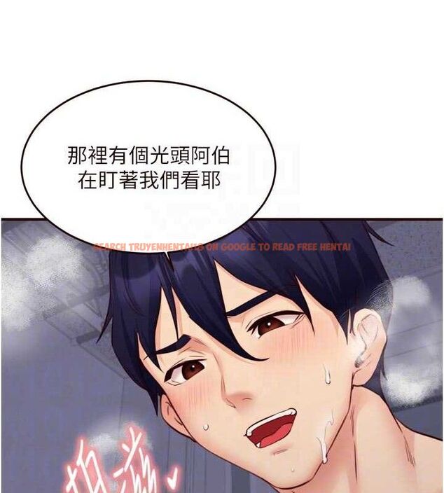 查看漫画熟女自助餐 - 第48話-打野炮被鄰居發現 - tymanga.com中的3609771图片