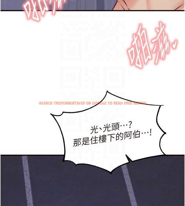 查看漫画熟女自助餐 - 第48話-打野炮被鄰居發現 - tymanga.com中的3609772图片