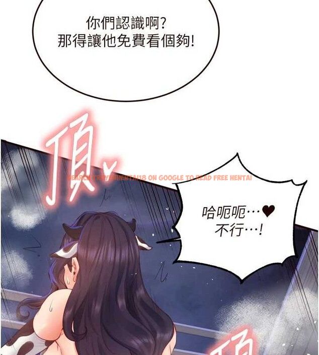 查看漫画熟女自助餐 - 第48話-打野炮被鄰居發現 - tymanga.com中的3609774图片