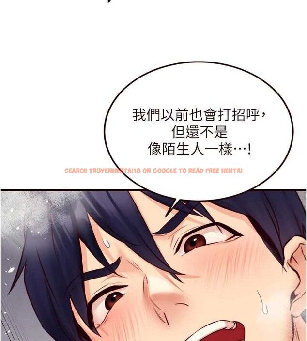 查看漫画熟女自助餐 - 第48話-打野炮被鄰居發現 - tymanga.com中的3609776图片