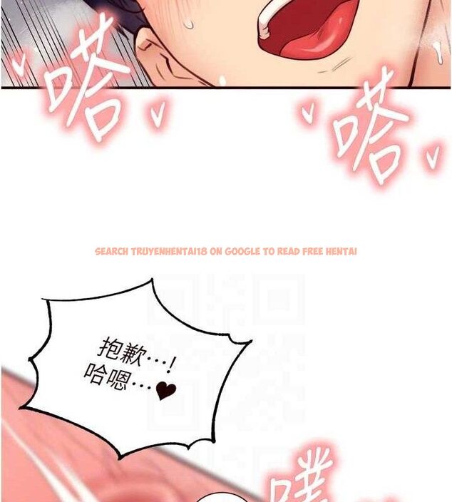 查看漫画熟女自助餐 - 第48話-打野炮被鄰居發現 - tymanga.com中的3609777图片
