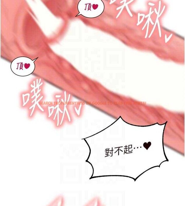 查看漫画熟女自助餐 - 第48話-打野炮被鄰居發現 - tymanga.com中的3609778图片
