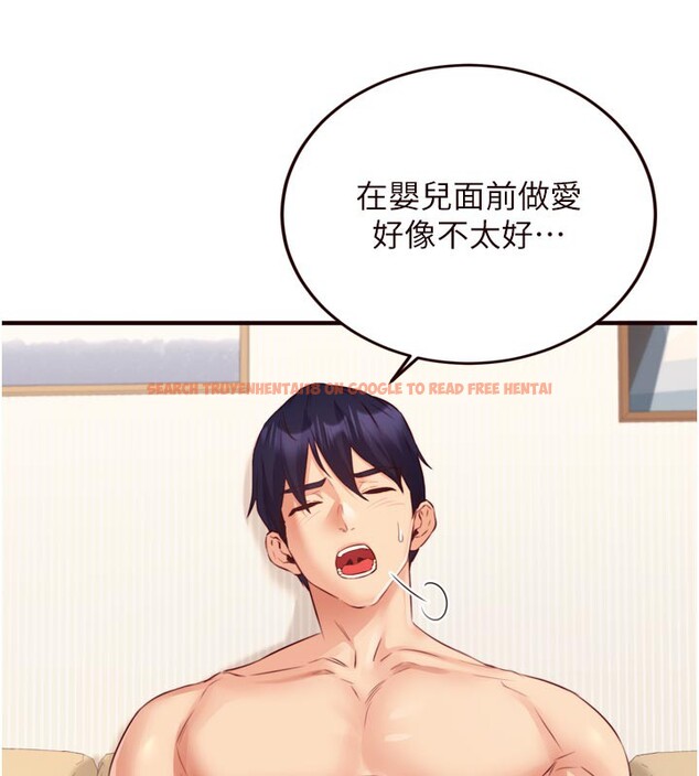 查看漫画熟女自助餐 - 第48話-打野炮被鄰居發現 - sayhentaiz.net中的3612616图片