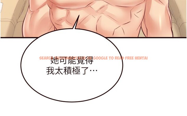 查看漫画熟女自助餐 - 第48話-打野炮被鄰居發現 - sayhentaiz.net中的3612617图片