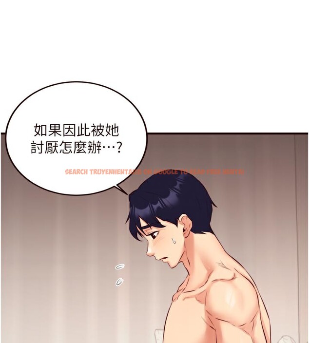 查看漫画熟女自助餐 - 第48話-打野炮被鄰居發現 - sayhentaiz.net中的3612618图片