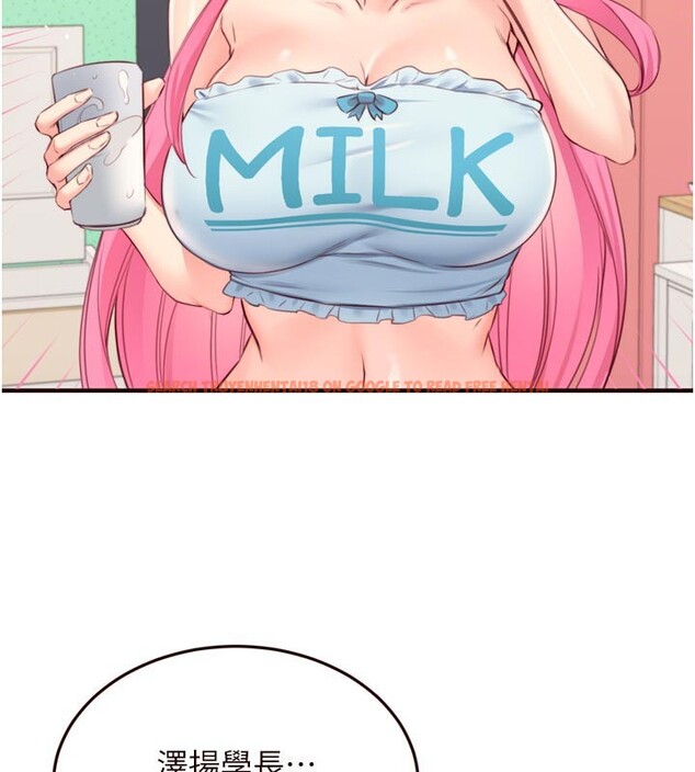 查看漫画熟女自助餐 - 第48話-打野炮被鄰居發現 - sayhentaiz.net中的3612631图片