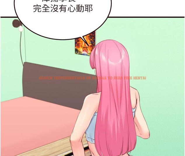 查看漫画熟女自助餐 - 第48話-打野炮被鄰居發現 - sayhentaiz.net中的3612632图片