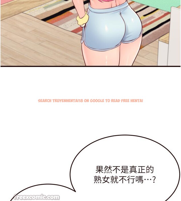 查看漫画熟女自助餐 - 第48話-打野炮被鄰居發現 - sayhentaiz.net中的3612633图片