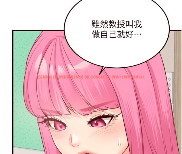 查看漫画熟女自助餐 - 第48話-打野炮被鄰居發現 - sayhentaiz.net中的3612636图片