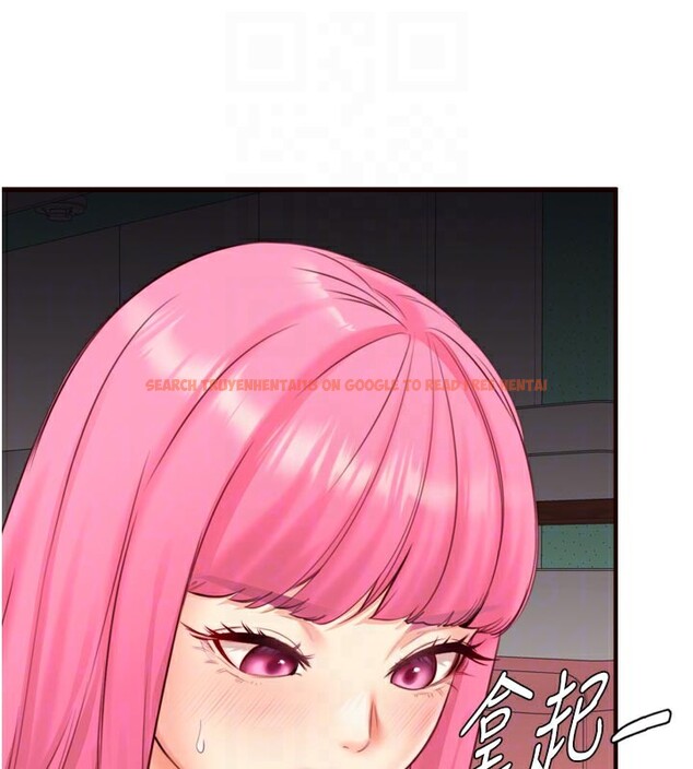 查看漫画熟女自助餐 - 第48話-打野炮被鄰居發現 - sayhentaiz.net中的3612641图片