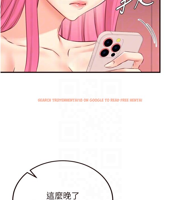 查看漫画熟女自助餐 - 第48話-打野炮被鄰居發現 - sayhentaiz.net中的3612642图片