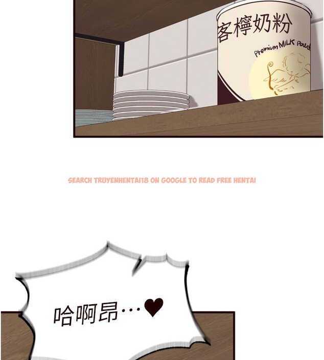 查看漫画熟女自助餐 - 第48話-打野炮被鄰居發現 - sayhentaiz.net中的3612645图片