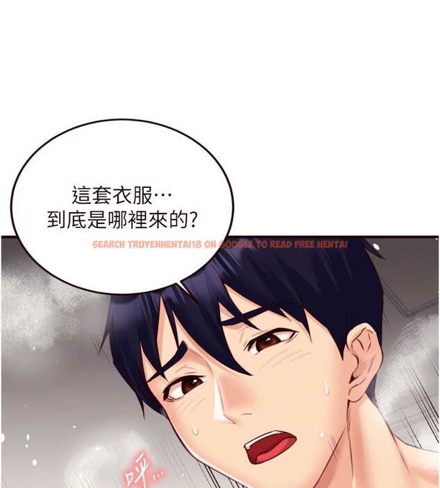 查看漫画熟女自助餐 - 第48話-打野炮被鄰居發現 - sayhentaiz.net中的3612651图片