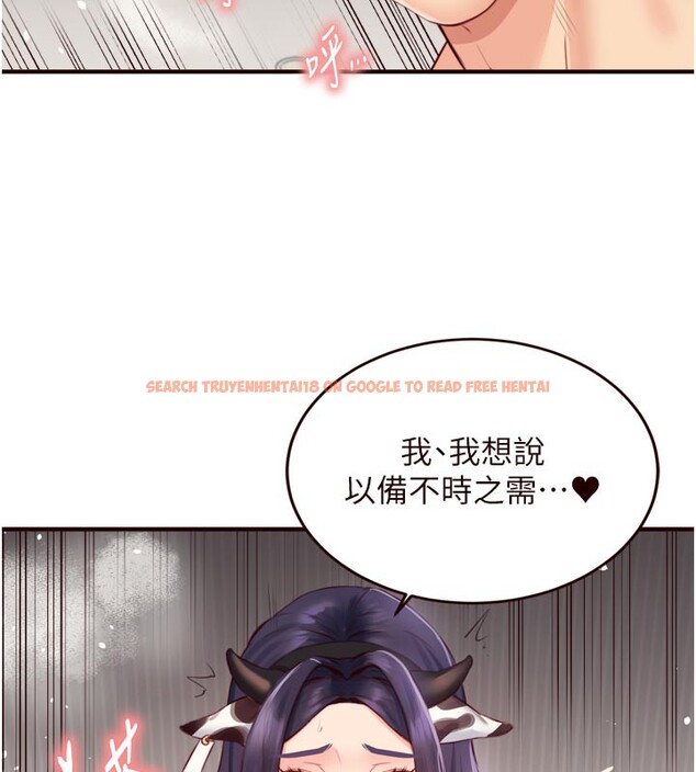 查看漫画熟女自助餐 - 第48話-打野炮被鄰居發現 - sayhentaiz.net中的3612652图片