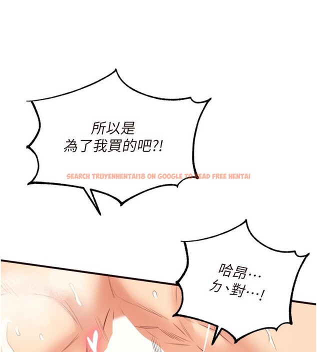 查看漫画熟女自助餐 - 第48話-打野炮被鄰居發現 - sayhentaiz.net中的3612662图片