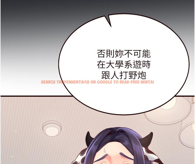 查看漫画熟女自助餐 - 第48話-打野炮被鄰居發現 - sayhentaiz.net中的3612681图片