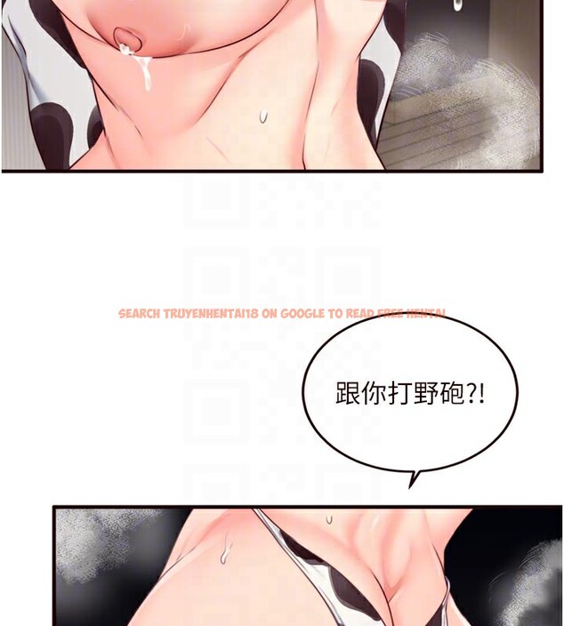 查看漫画熟女自助餐 - 第48話-打野炮被鄰居發現 - sayhentaiz.net中的3612686图片