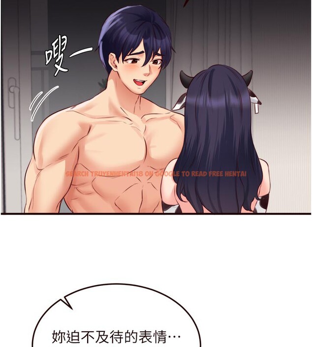 查看漫画熟女自助餐 - 第48話-打野炮被鄰居發現 - sayhentaiz.net中的3612690图片