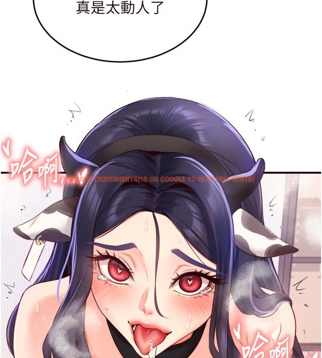 查看漫画熟女自助餐 - 第48話-打野炮被鄰居發現 - sayhentaiz.net中的3612691图片