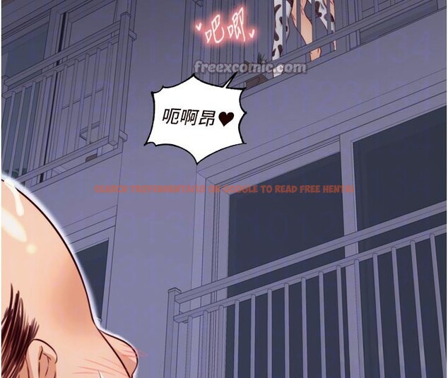 查看漫画熟女自助餐 - 第48話-打野炮被鄰居發現 - sayhentaiz.net中的3612703图片