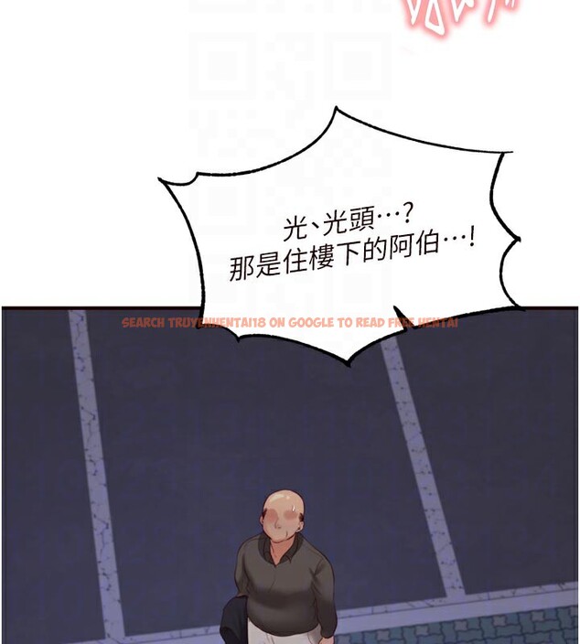 查看漫画熟女自助餐 - 第48話-打野炮被鄰居發現 - sayhentaiz.net中的3612709图片