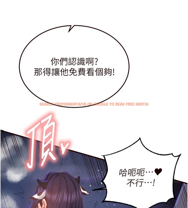 查看漫画熟女自助餐 - 第48話-打野炮被鄰居發現 - sayhentaiz.net中的3612711图片