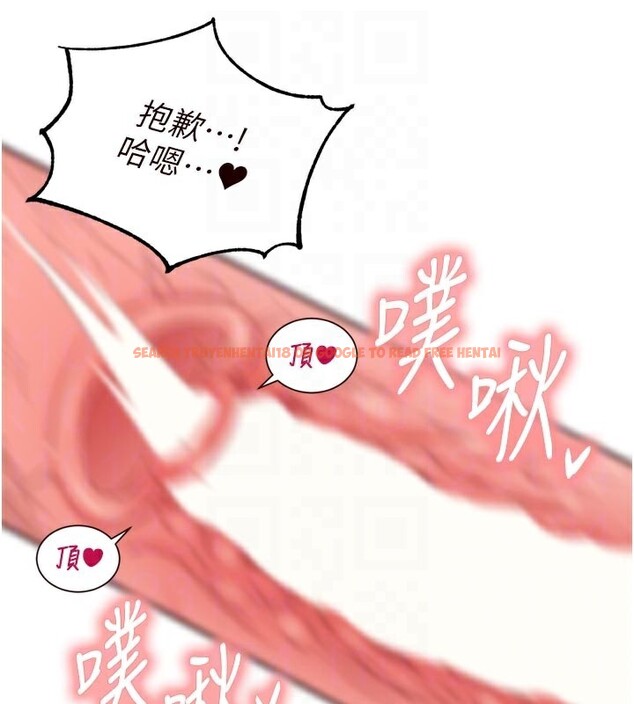 查看漫画熟女自助餐 - 第48話-打野炮被鄰居發現 - sayhentaiz.net中的3612715图片