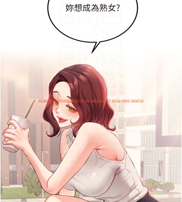 查看漫画熟女自助餐 - 第48話-打野炮被鄰居發現 - sayhentaiz.net中的3612729图片