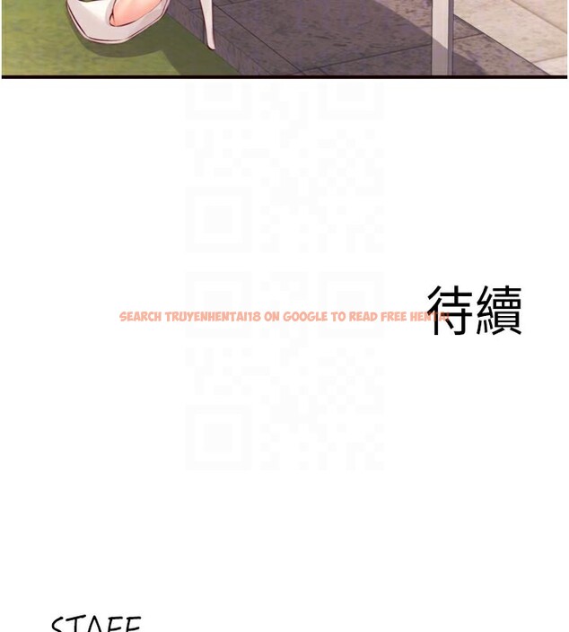 查看漫画熟女自助餐 - 第48話-打野炮被鄰居發現 - sayhentaiz.net中的3612731图片