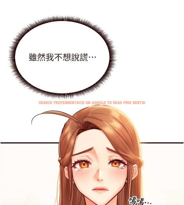查看漫画熟女自助餐 - 第49話-今晚魅魔來我家 - www.tymanga.com中的3641948图片