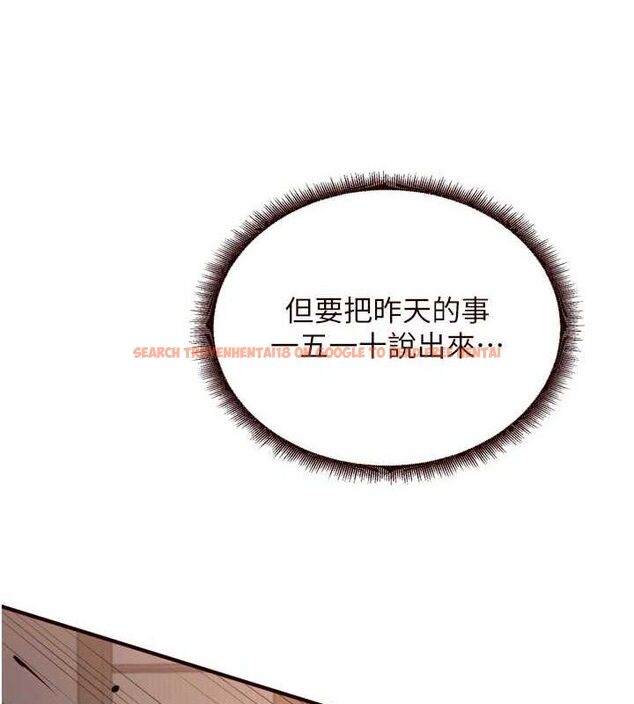 查看漫画熟女自助餐 - 第49話-今晚魅魔來我家 - www.tymanga.com中的3641950图片