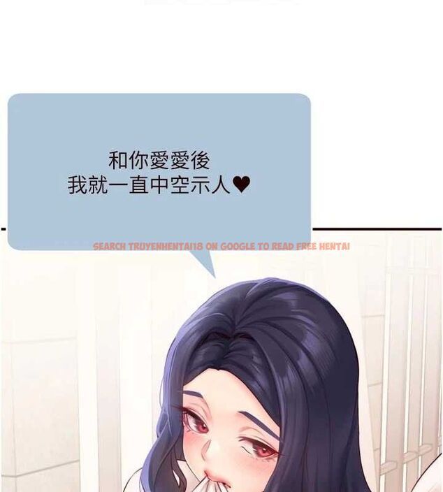 查看漫画熟女自助餐 - 第49話-今晚魅魔來我家 - www.tymanga.com中的3641966图片