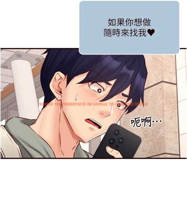 查看漫画熟女自助餐 - 第49話-今晚魅魔來我家 - www.tymanga.com中的3641968图片