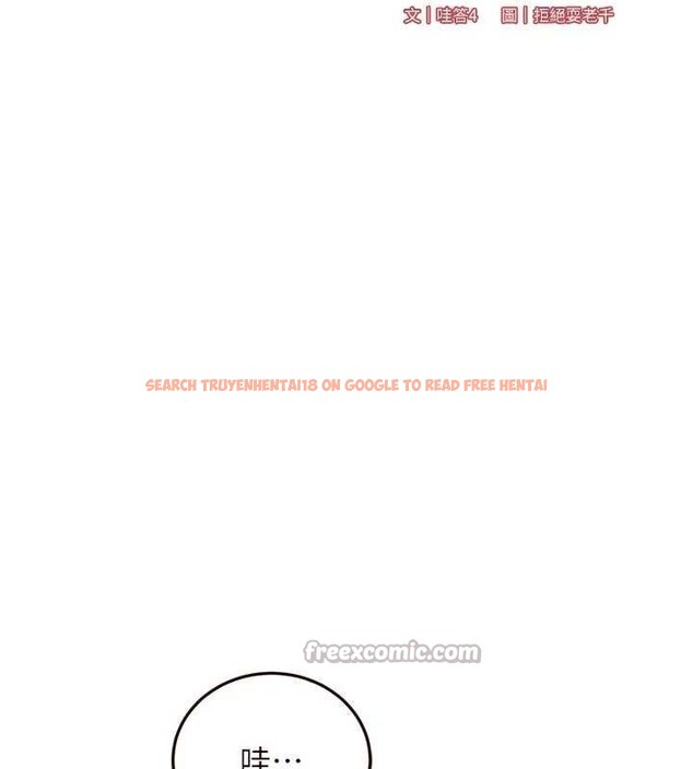 查看漫画熟女自助餐 - 第49話-今晚魅魔來我家 - www.tymanga.com中的3641974图片