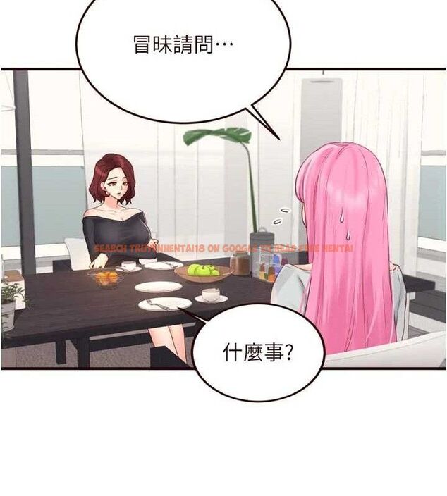 查看漫画熟女自助餐 - 第49話-今晚魅魔來我家 - www.tymanga.com中的3641980图片