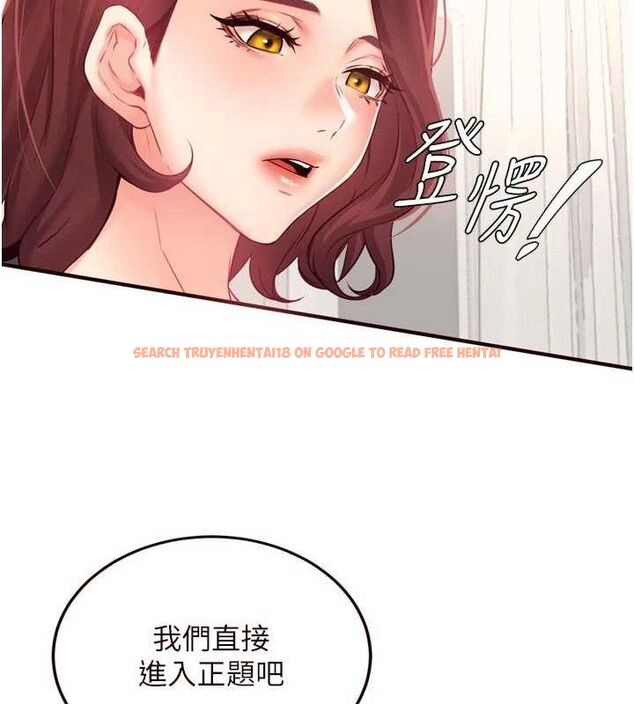 查看漫画熟女自助餐 - 第49話-今晚魅魔來我家 - www.tymanga.com中的3641983图片