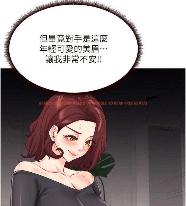 查看漫画熟女自助餐 - 第49話-今晚魅魔來我家 - www.tymanga.com中的3641998图片