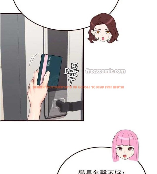 查看漫画熟女自助餐 - 第49話-今晚魅魔來我家 - www.tymanga.com中的3642004图片